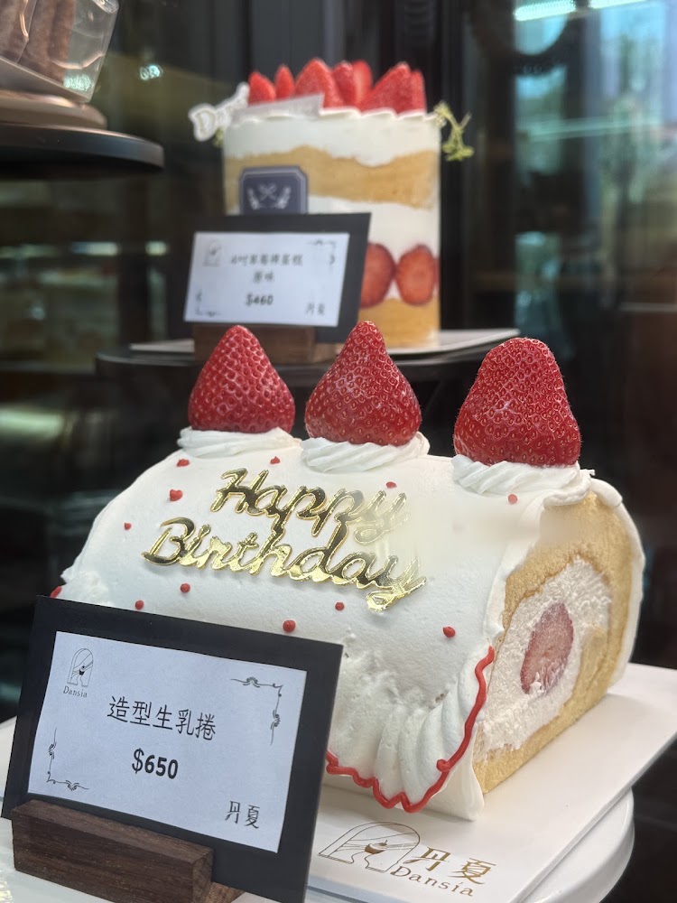丹夏甜點草莓生日蛋糕