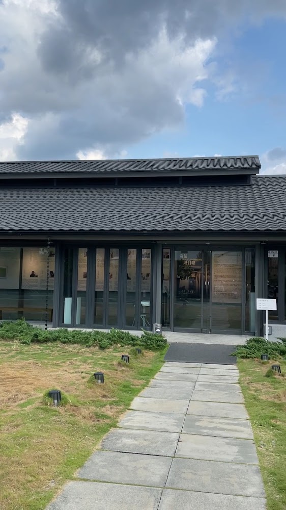 台灣好基金會池上穀倉藝術館外觀，黑瓦建築與草坪步道
