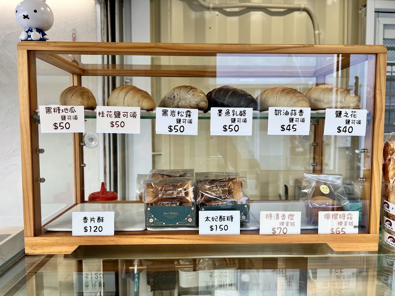 浮生咖啡甜點與可頌展示櫃