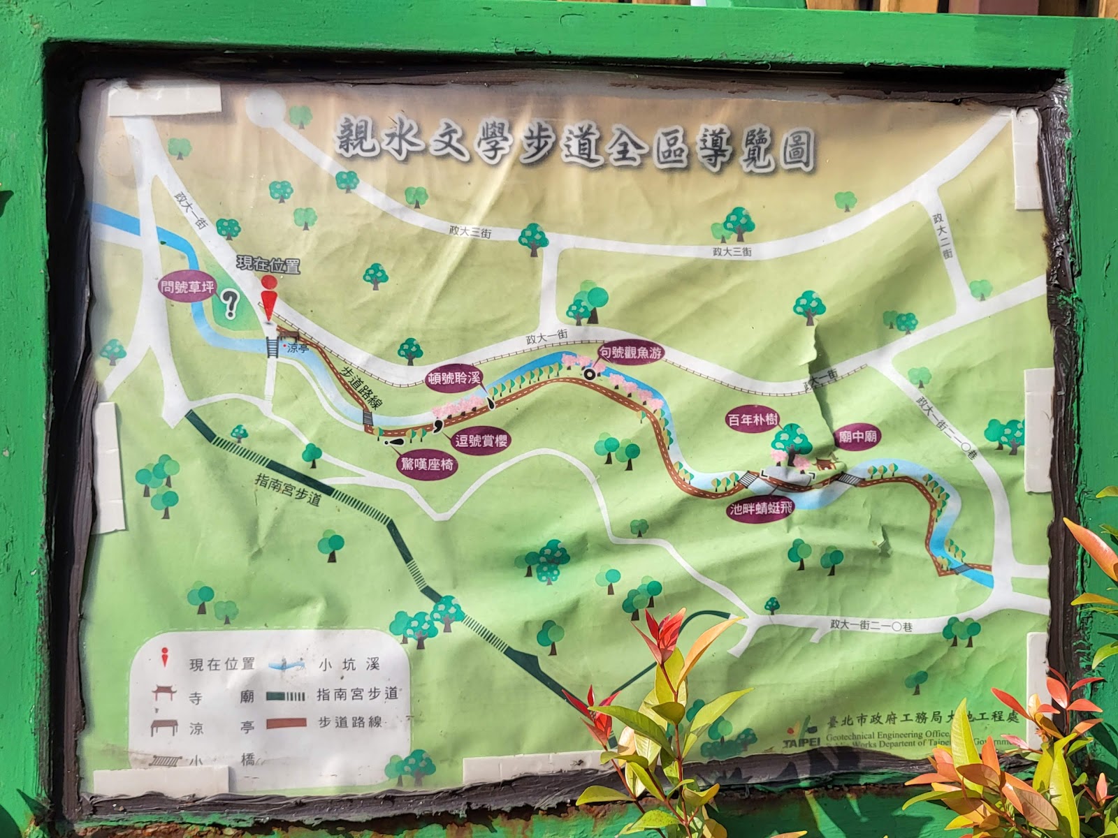 小坑溪文學步道全區導覽圖看板，標示步道路線與周邊景點