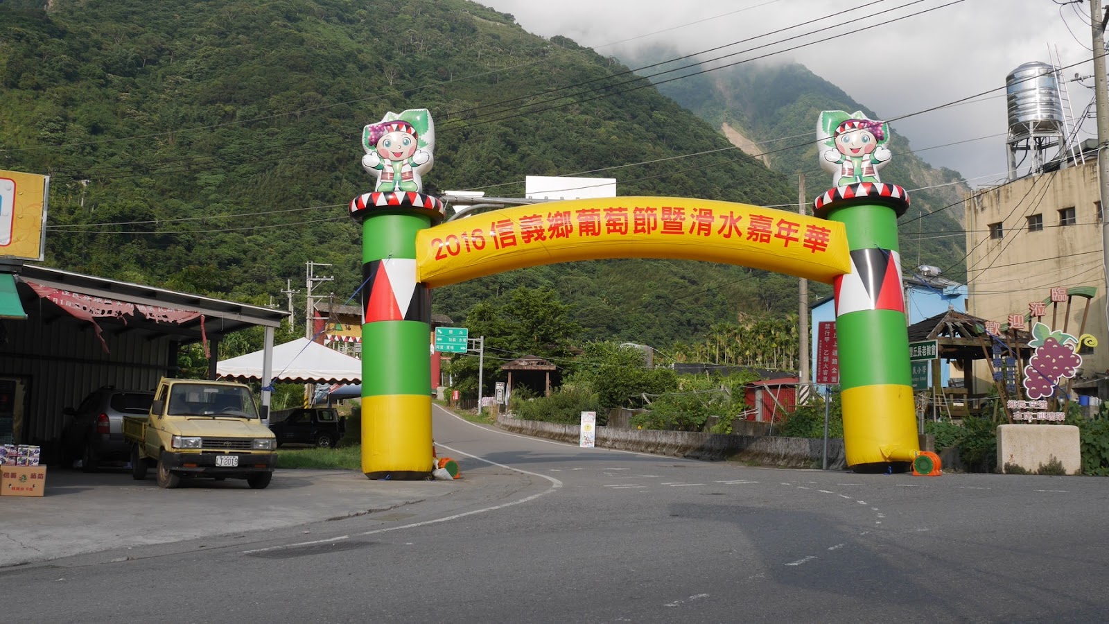 豐丘觀光果園牌樓入口意象拱門