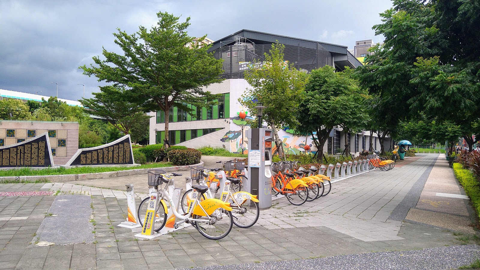 洲子洋公園YouBike微笑單車站