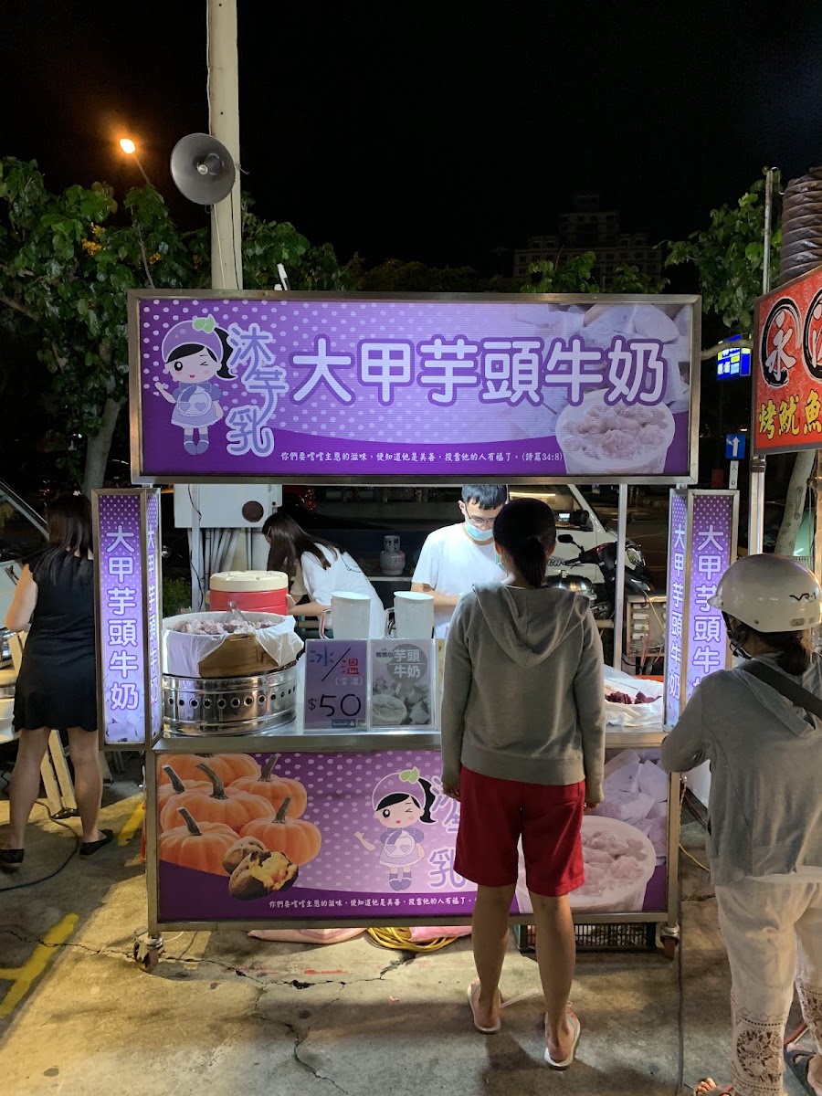 大甲芋頭牛奶攤現打芋頭牛奶