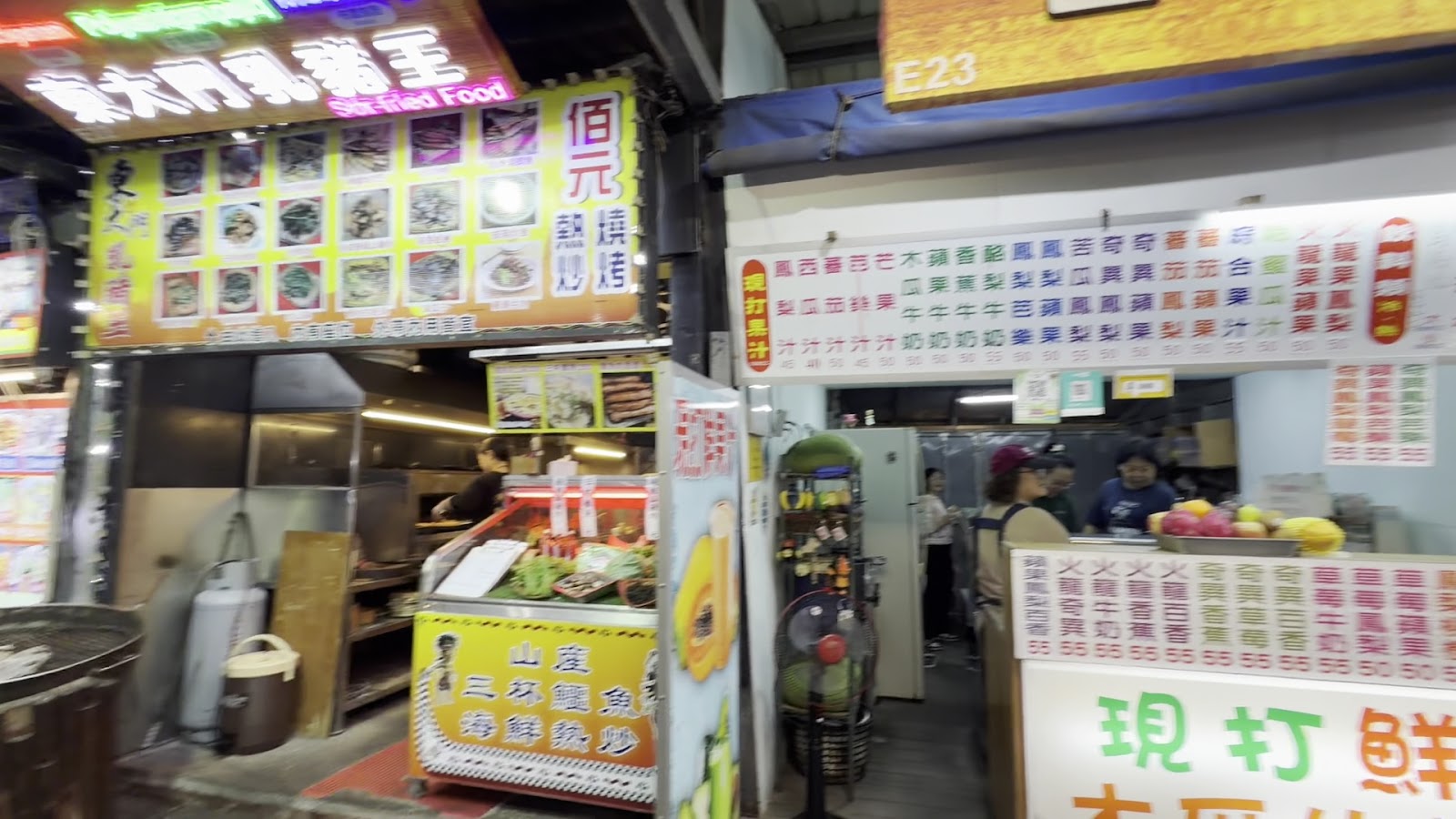 花蓮東大門夜市乳豬王熱炒攤與E23現打果汁攤