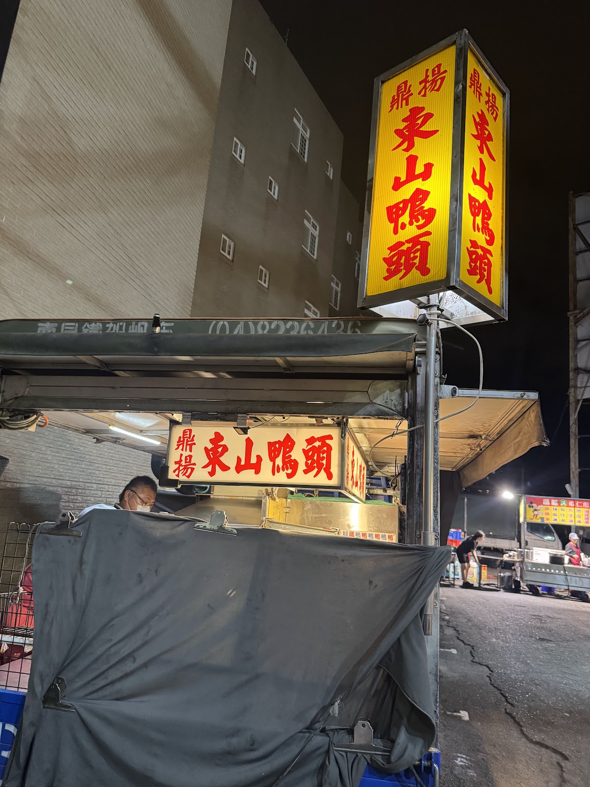 花壇夜市大腸蚵仔麵線招牌攤位