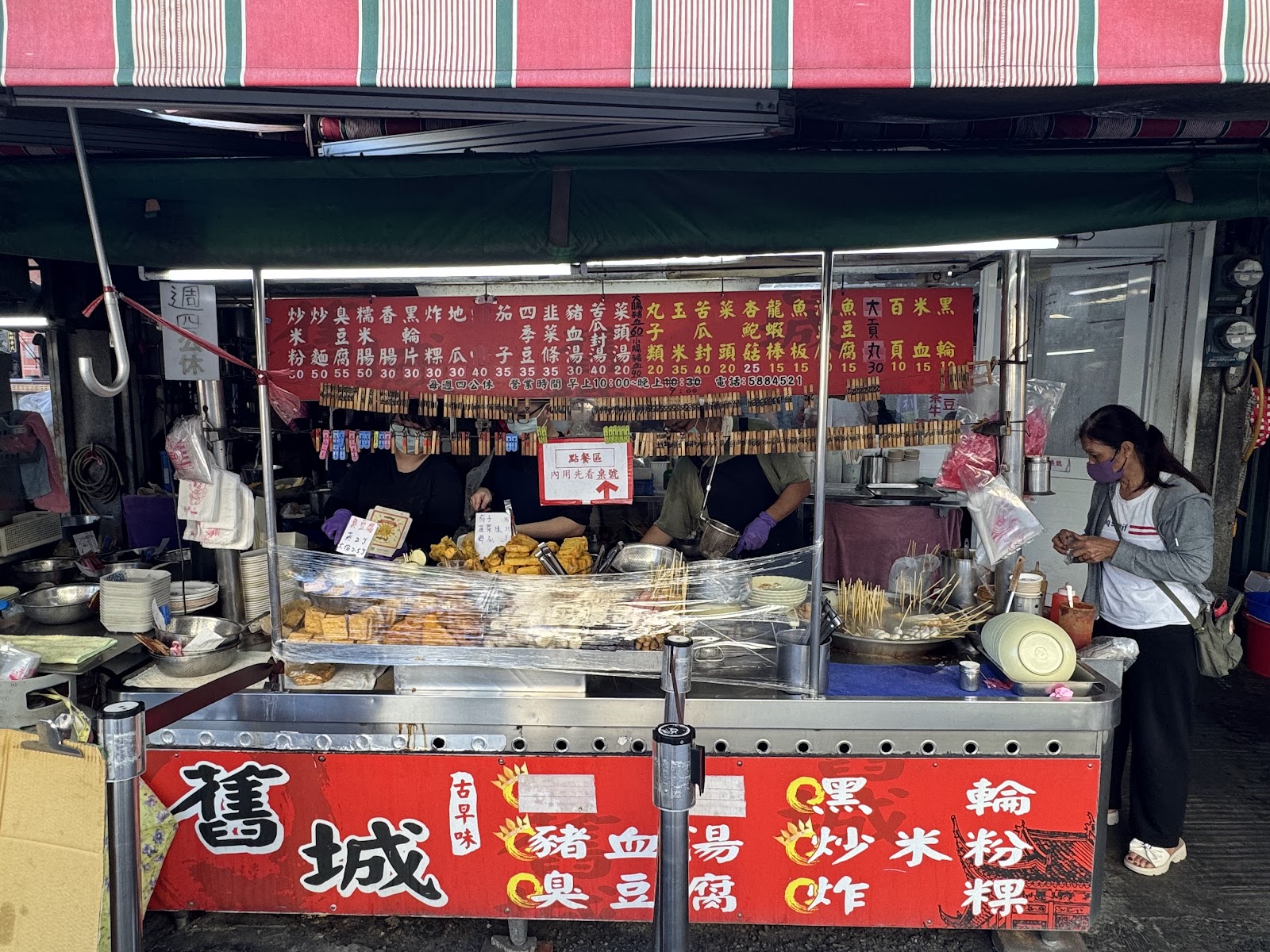 舊城傳統美食五十年老店攤位外觀