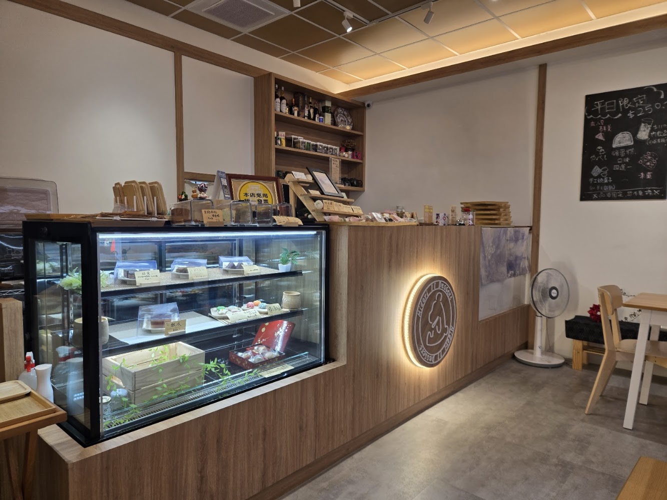綠11 和洋菓子櫃檯與甜點展示櫃