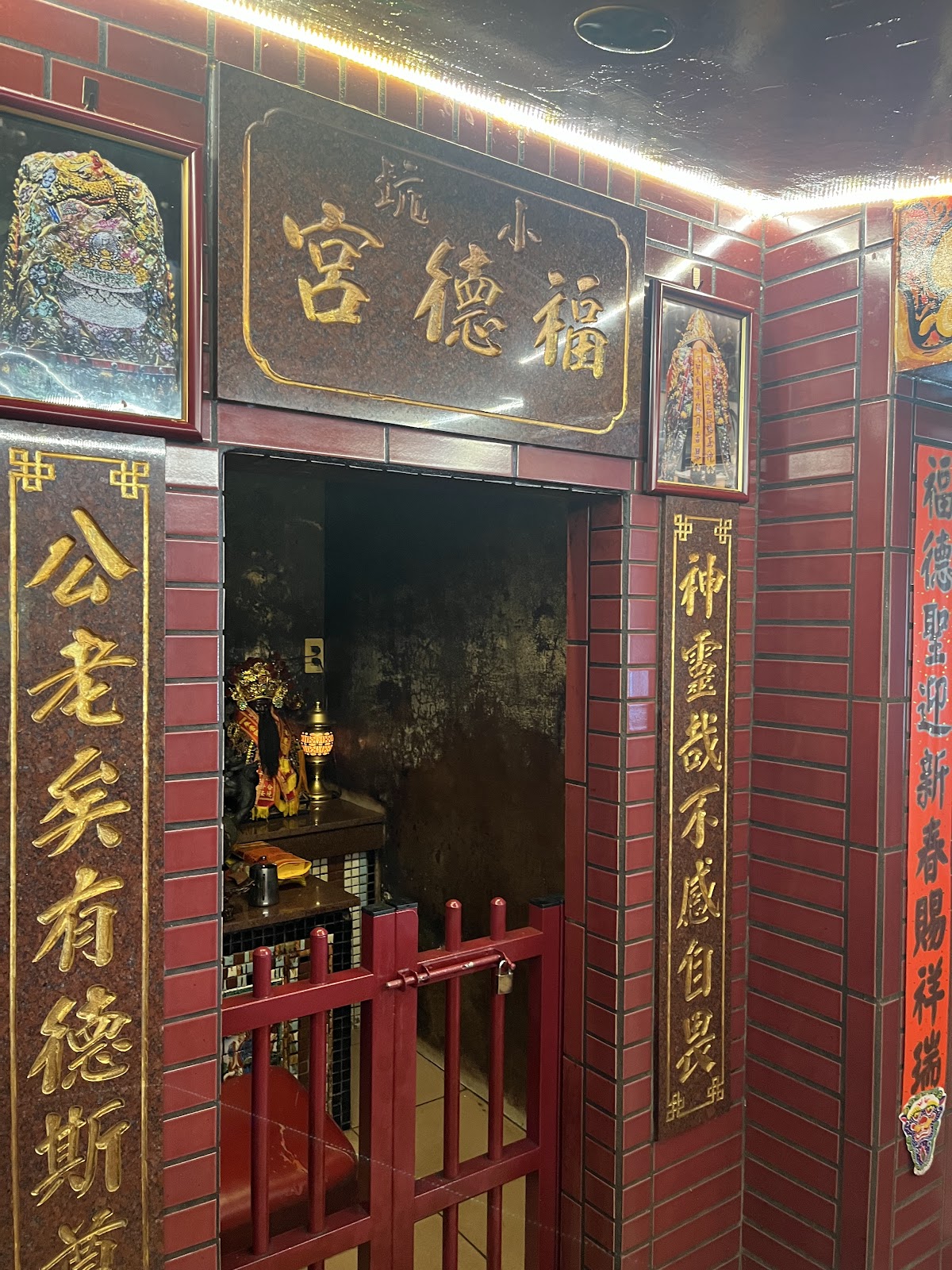 小坑福德宮神龕近拍，紅底燙金牌匾寫著福德宮