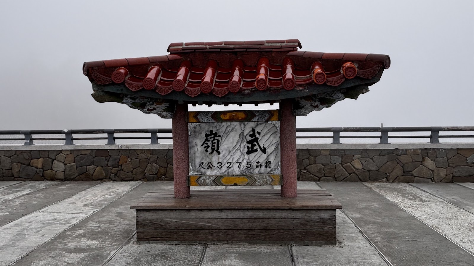 合歡山武嶺高山公路與遠山景致,群山環繞視野遼闊