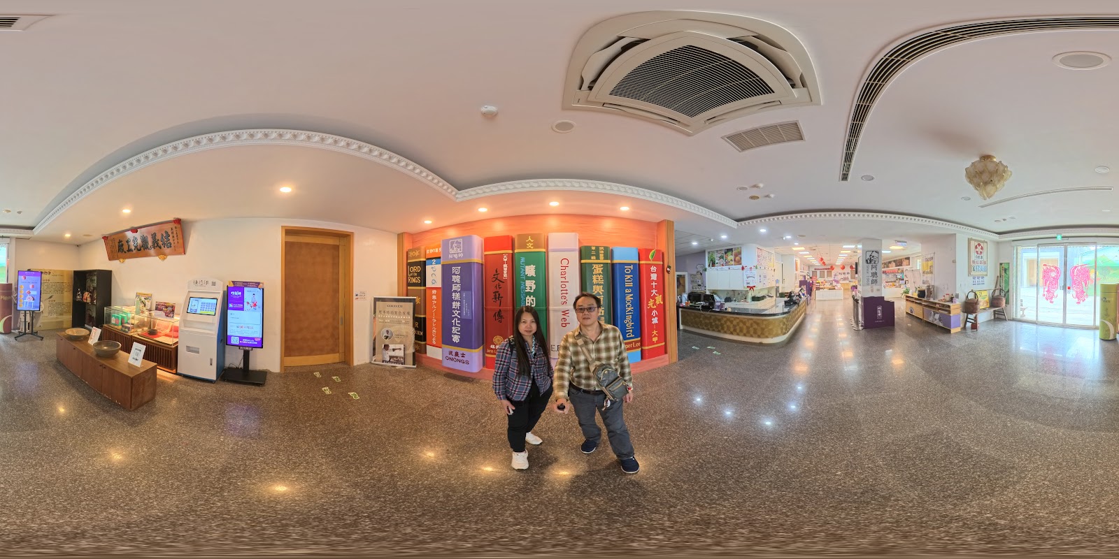 阿聰師芋頭文化館館內全景，彩色書型展示架與DIY展覽區一覽
