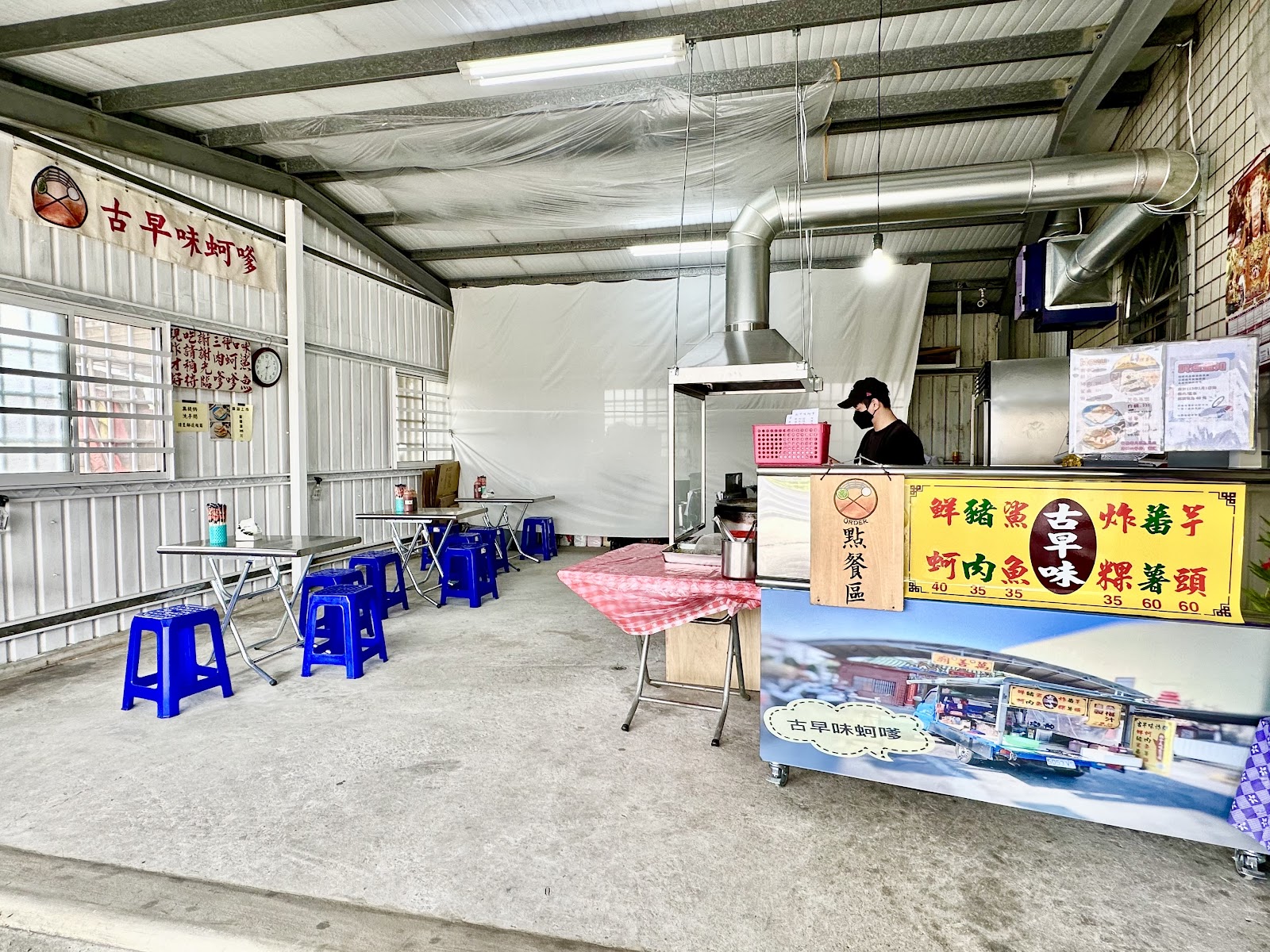 古早味蚵嗲店內,後龍美食苗栗小吃