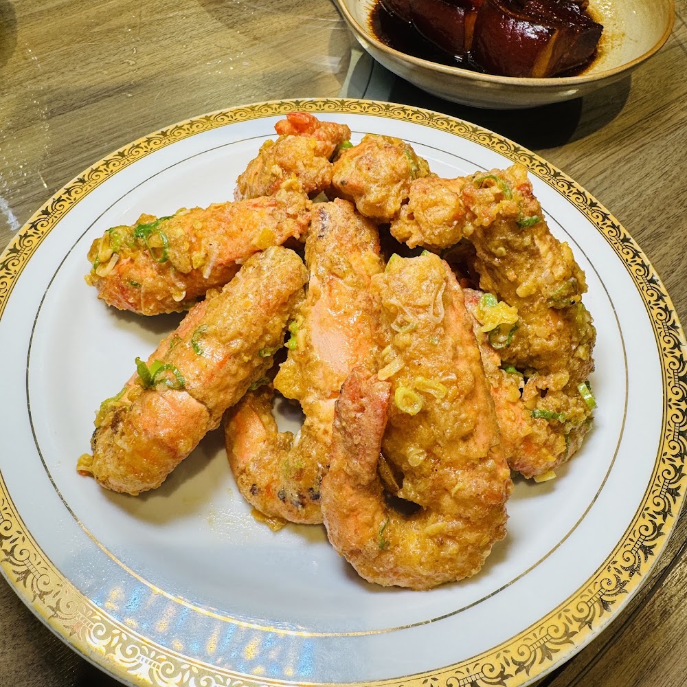 南村金沙大蝦