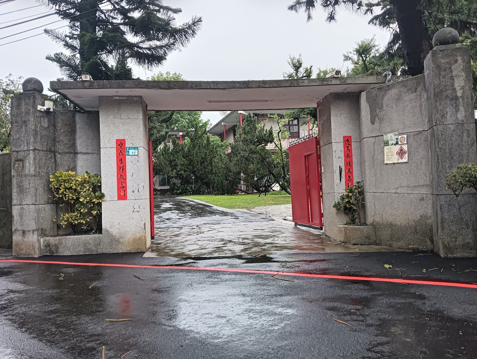 中央研究院舊大門紅色木門