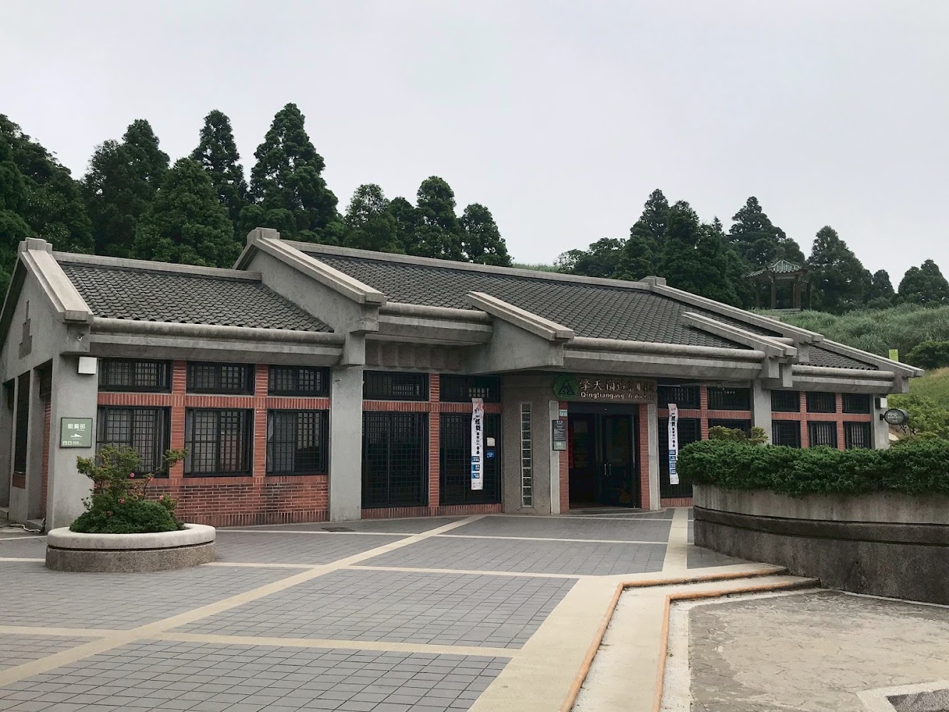 擎天崗遊客服務站建築外觀