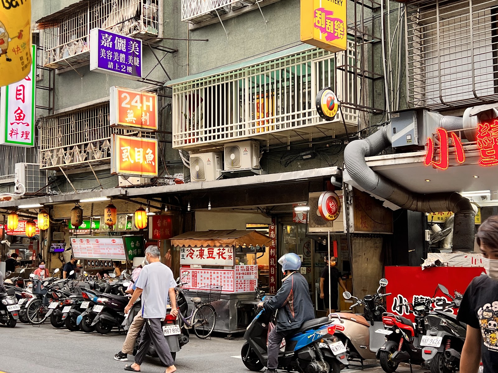 新莊廟街白天街景,虱目魚冷凍豆花攤位,在地小吃推薦