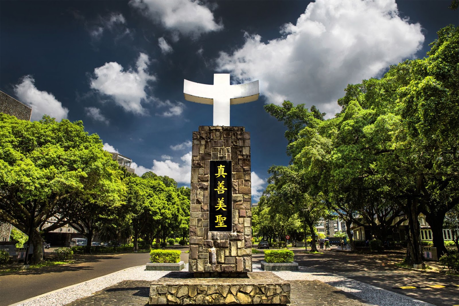 輔仁大學真善美聖十字架紀念柱,校園地標,新莊景點