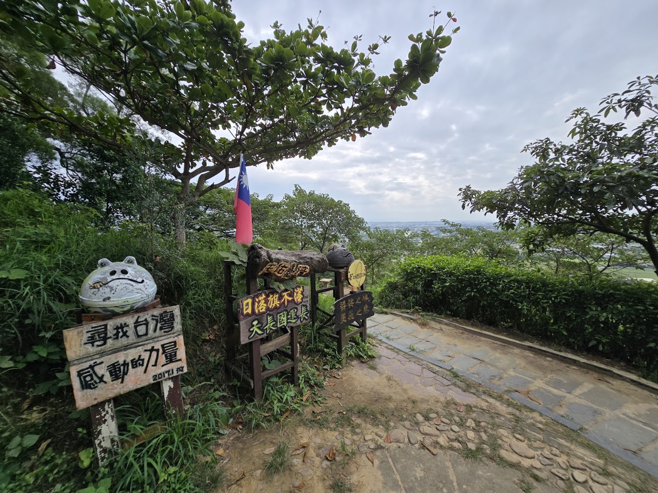 鳳崎步道入口與青蛙標誌