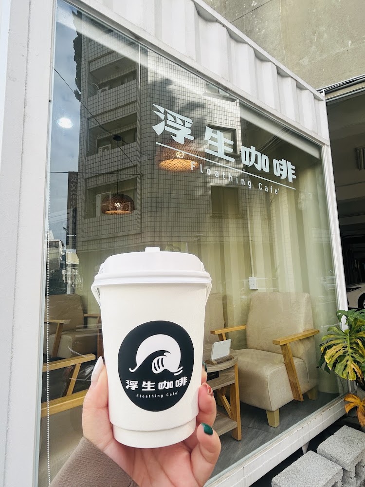 浮生咖啡門口與外帶杯