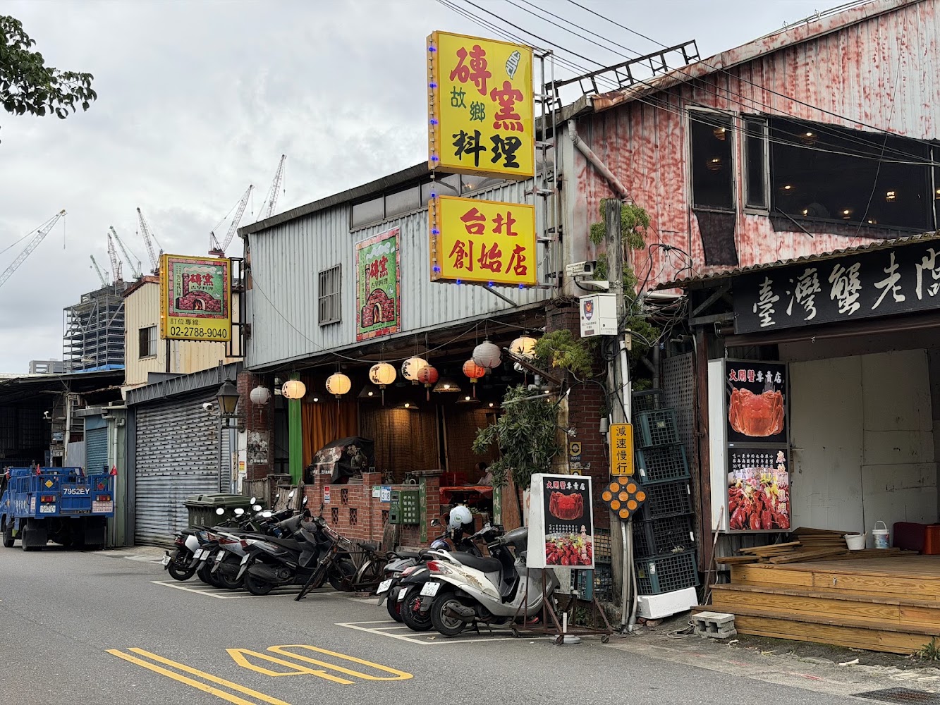 磚窯古早料理南港創始店街邊外觀,有燈籠、招牌與機車停放