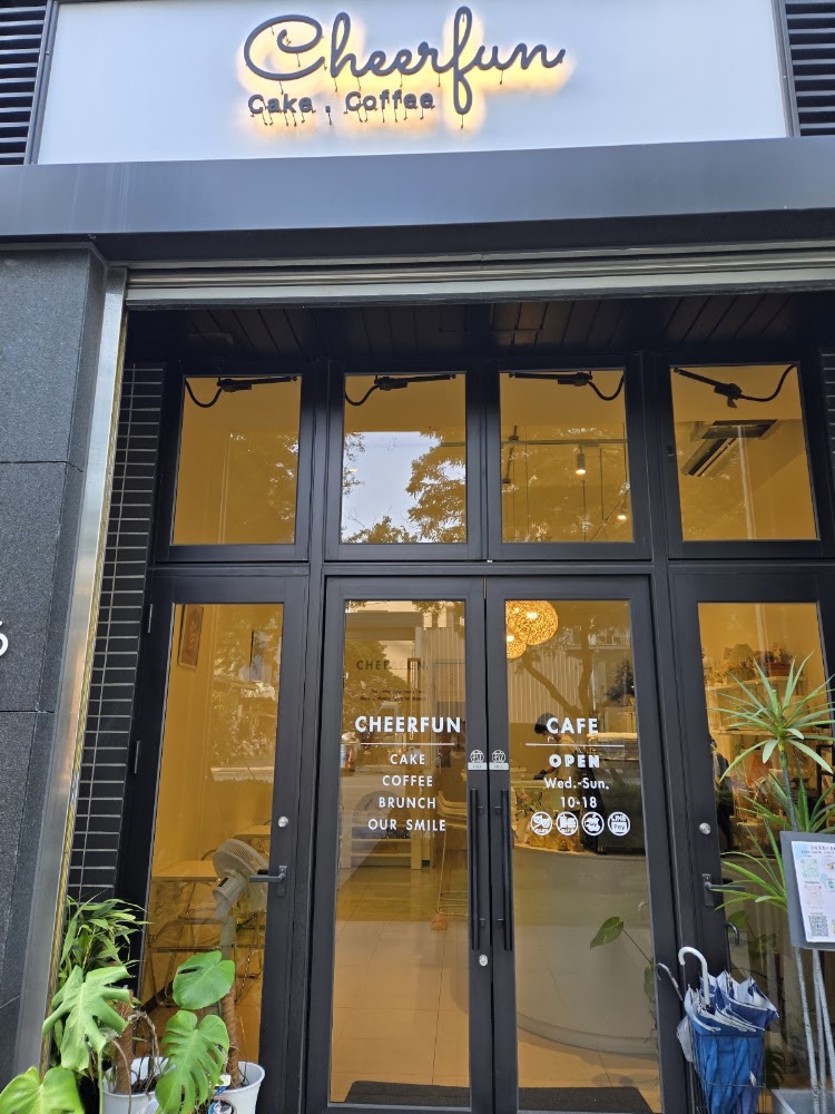 Cheerfun Cake店門口外觀
