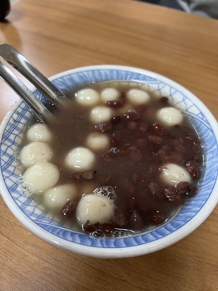 羅東紅豆湯圓一碗熱甜湯
