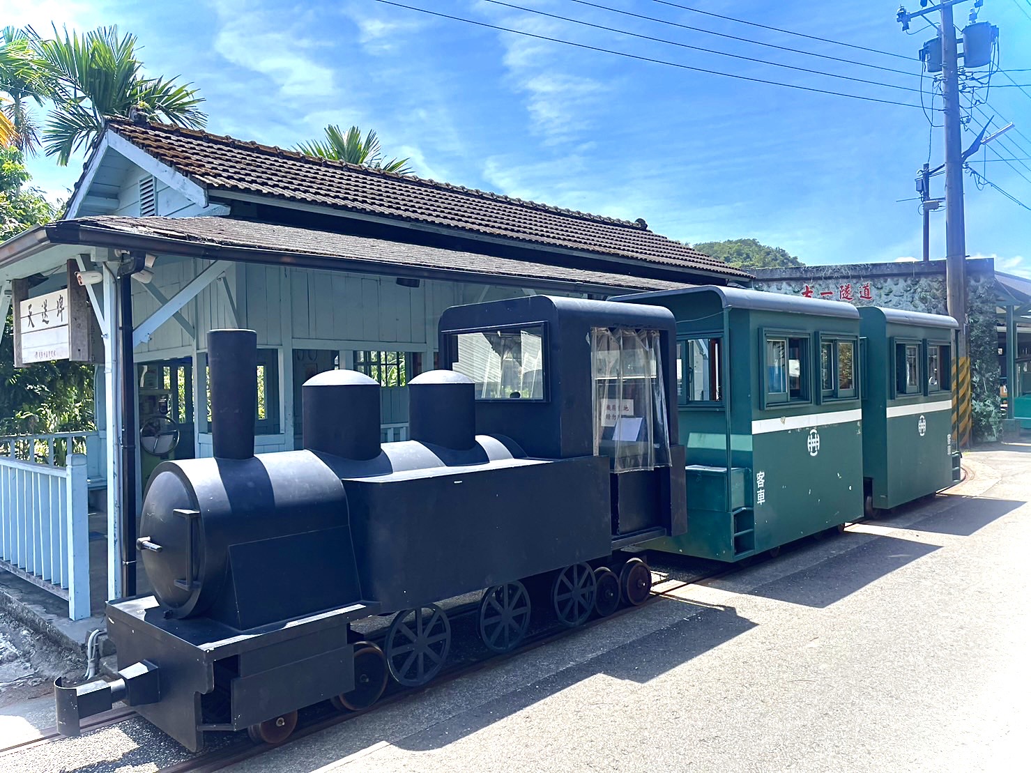天送埤林鐵文創園區復古蒸汽火車頭展示