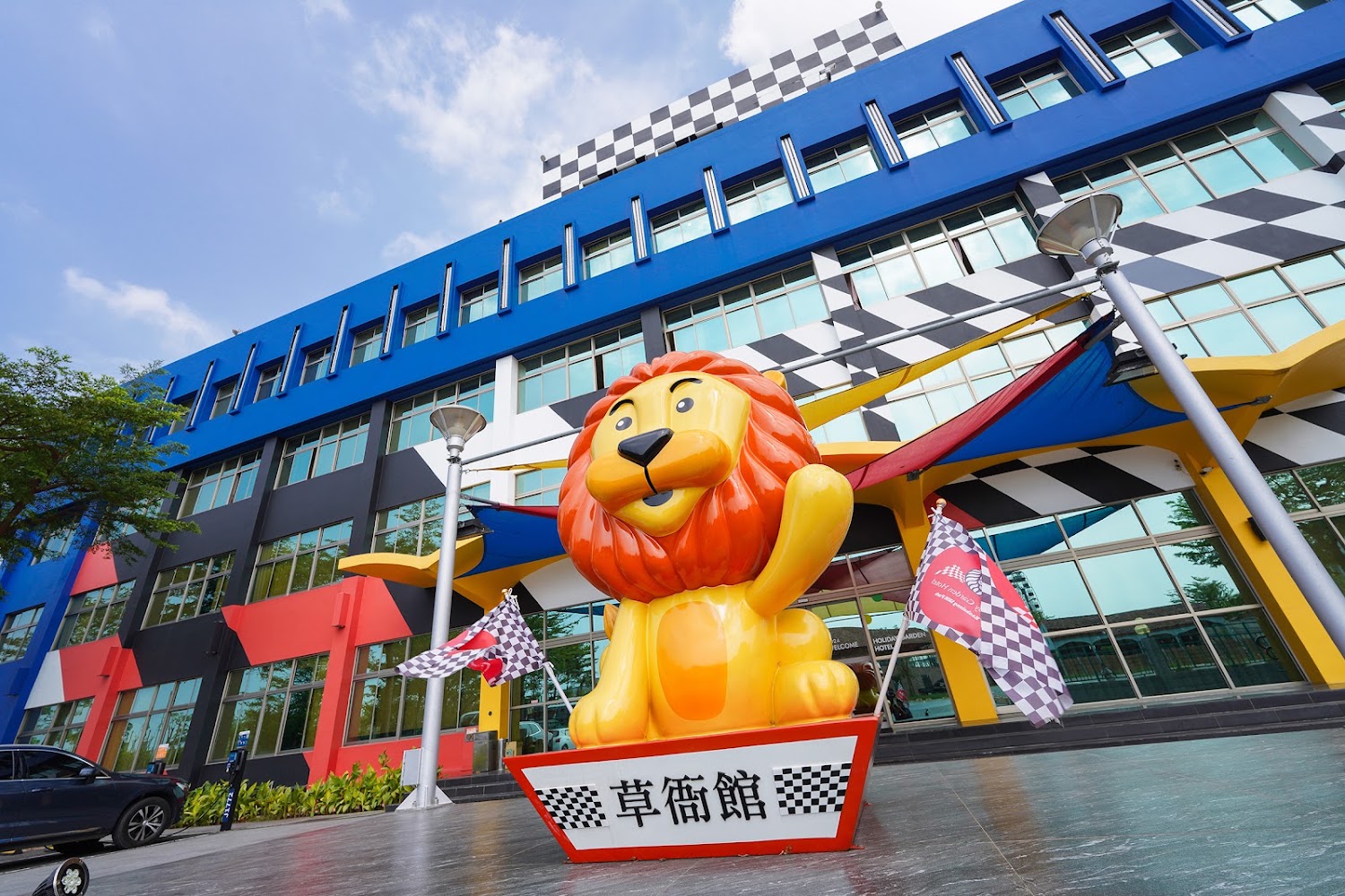 華園親子飯店 草衙館外觀與獅子公仔