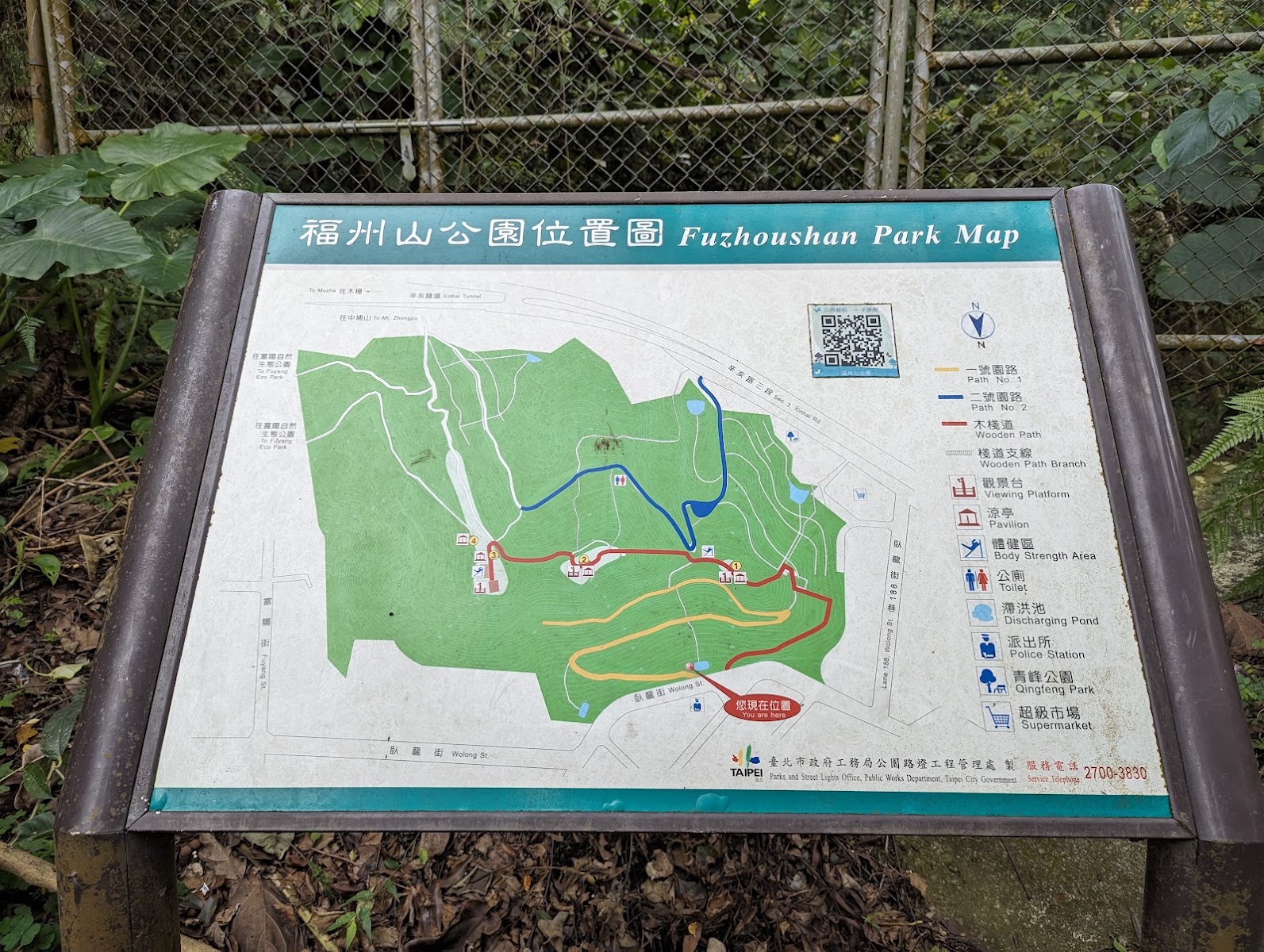 福州山公園導覽地圖