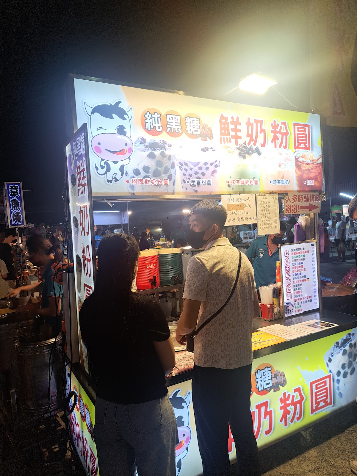 花壇夜市花生土豆冰品攤古早味手寫招牌