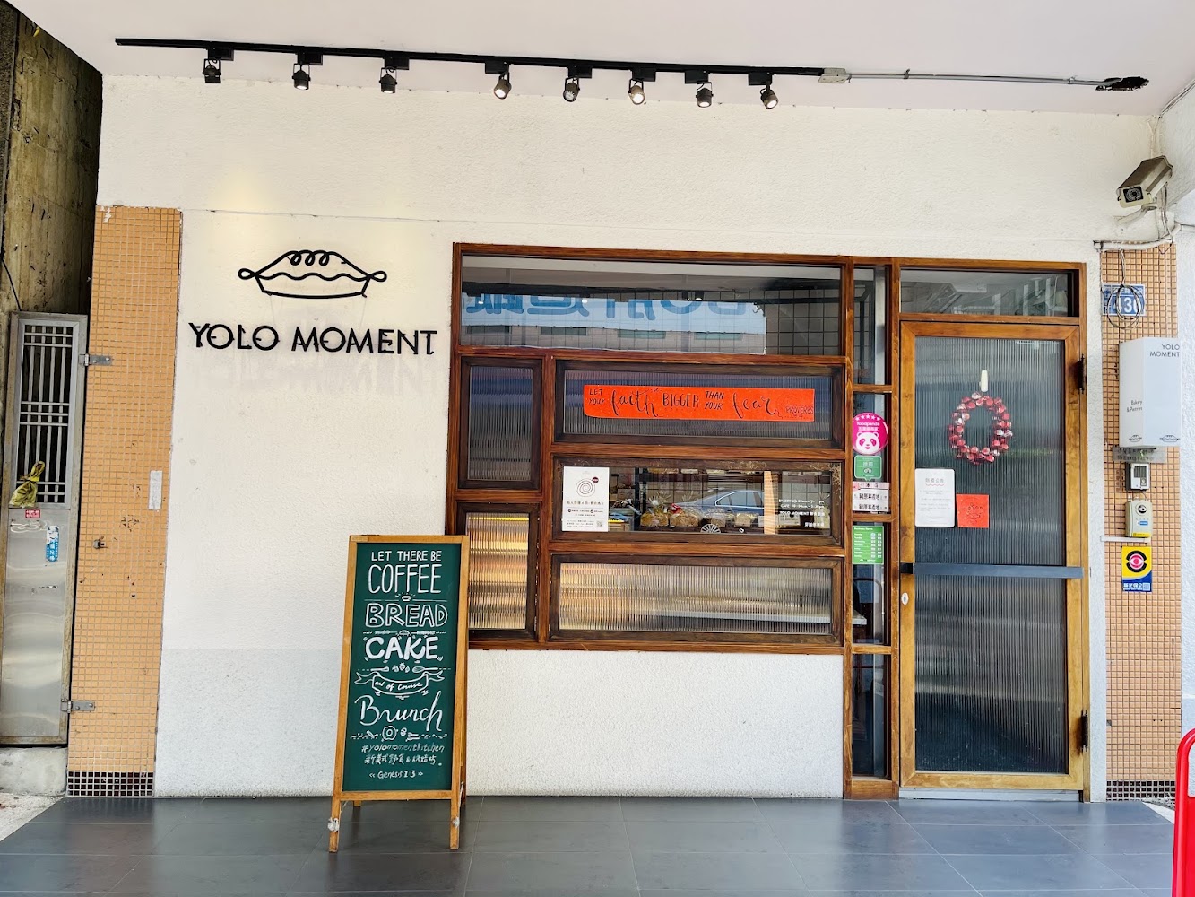 Yolo Moment 彰化店門口外觀