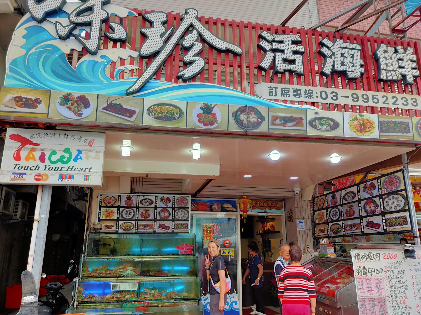海珍活海鮮餐廳外觀南方澳必吃海鮮