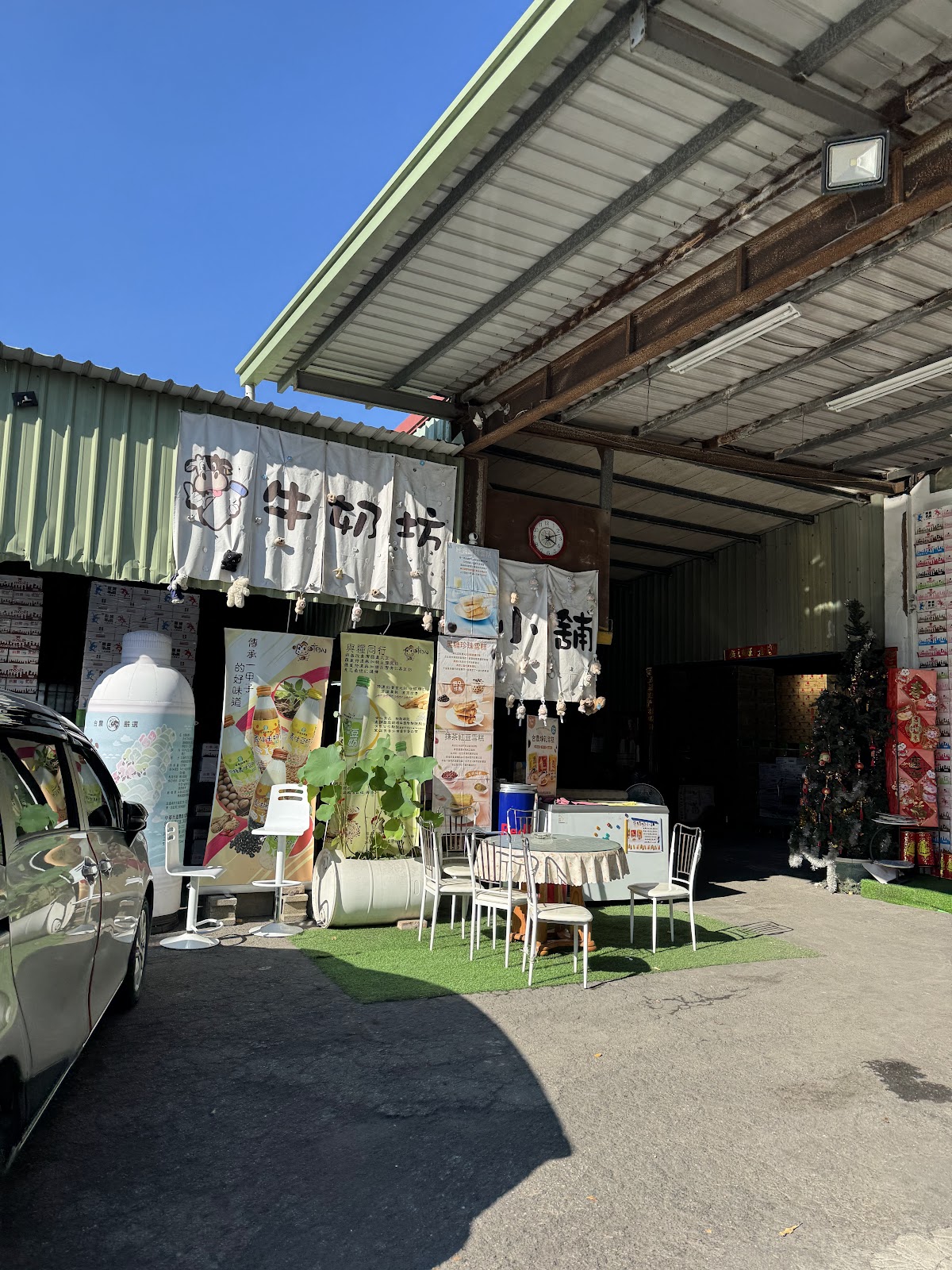 牛奶坊倉庫直營門市外觀 彰化埤頭