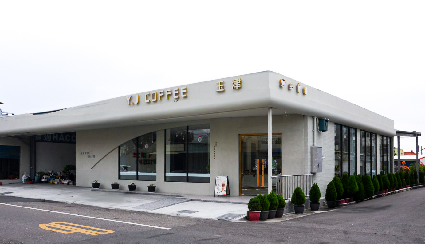 YJ COFFEE玉津咖啡嘉義溪口店現代簡約白色建築咖啡廳