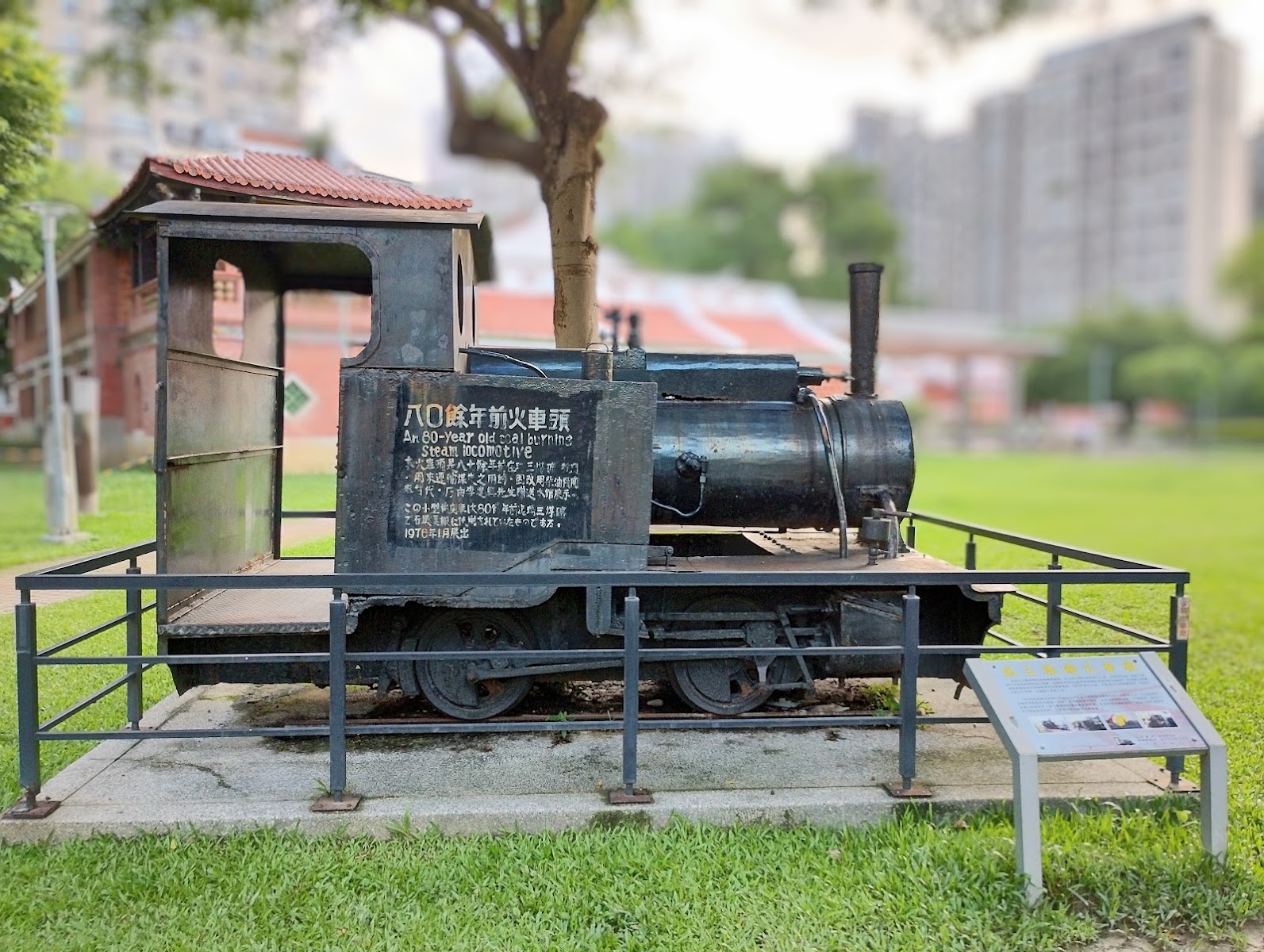 台中民俗公園傳統建築展示空間內部，保留閩式住宅格局與陳設