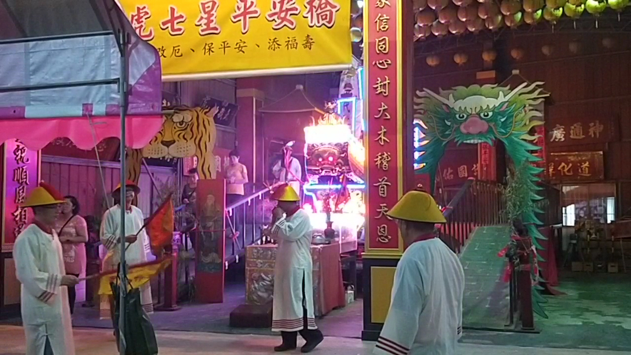 王船文化儀式現場