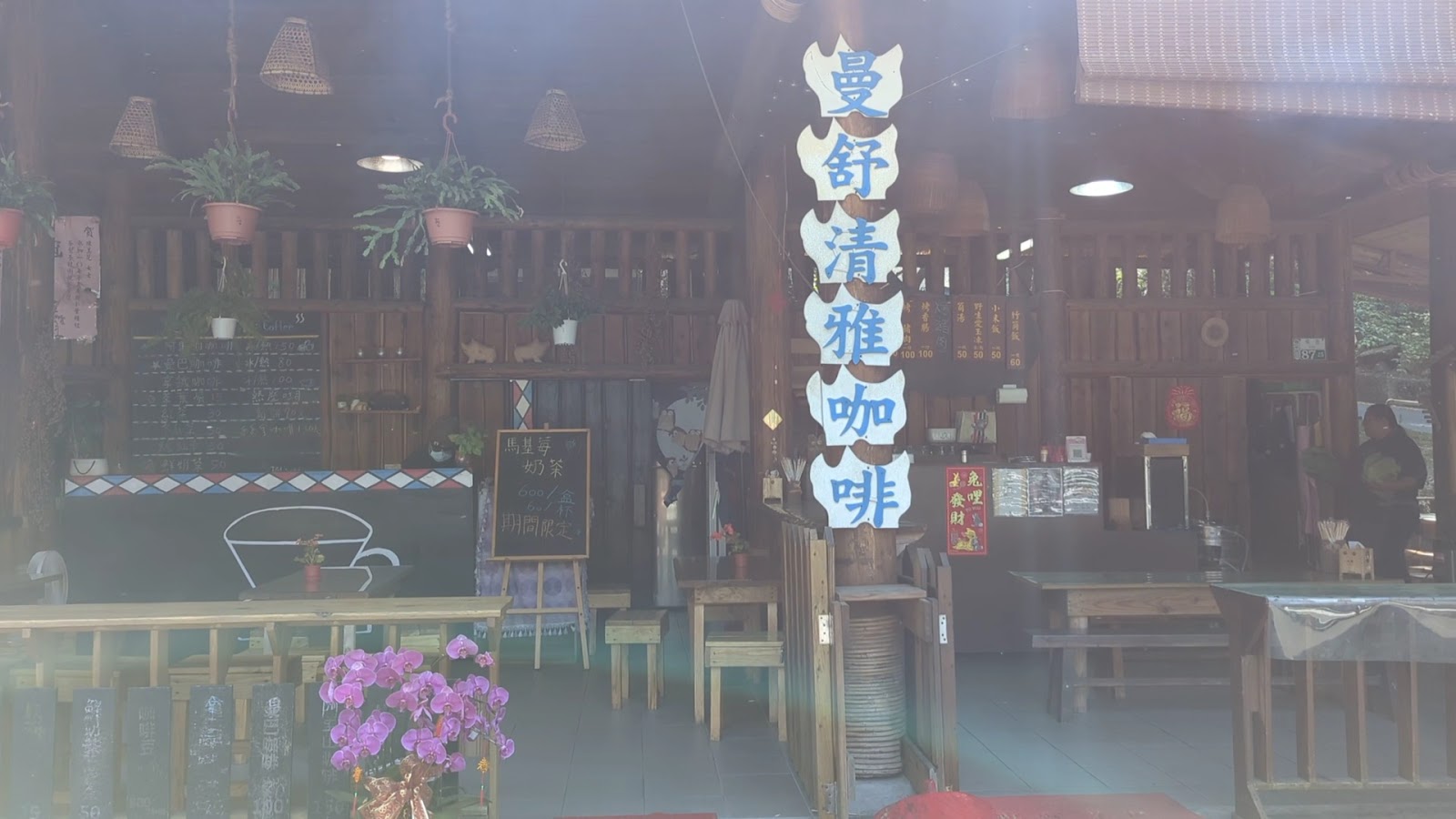 富足聖山市集內木造咖啡攤位,掛著手寫招牌與盆栽裝飾