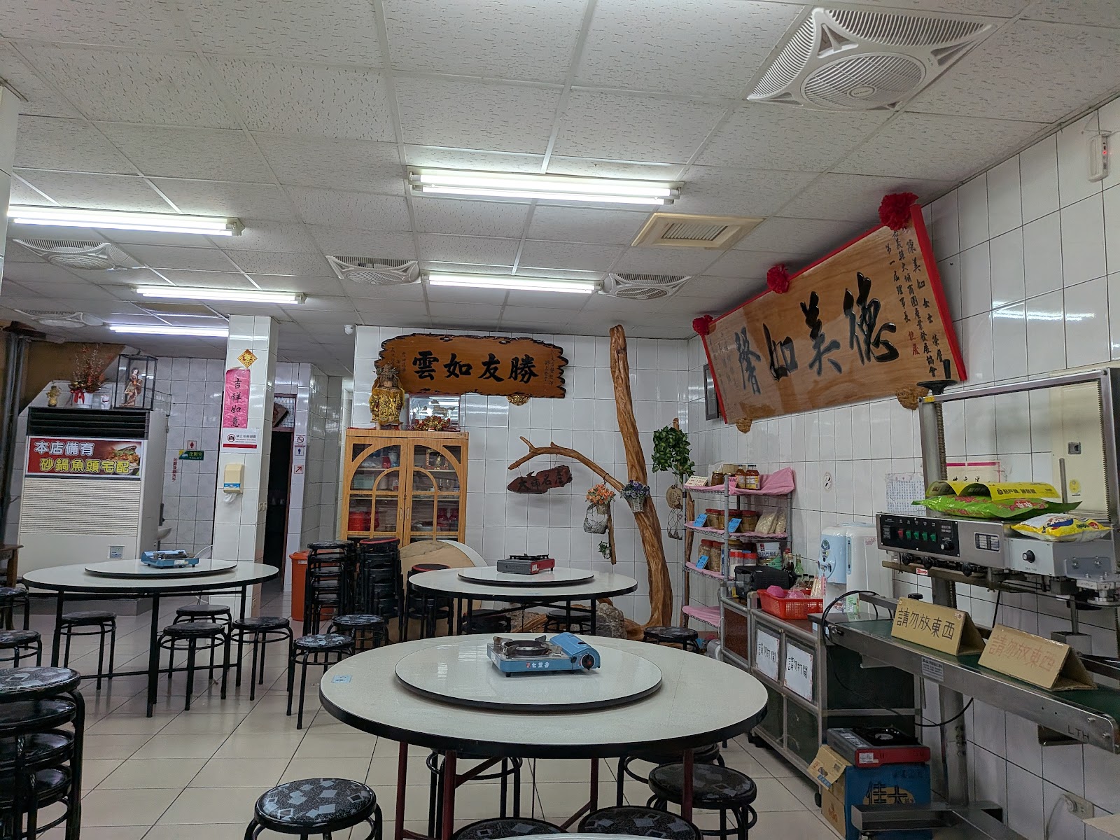 大立餐飲部店內用餐環境與座位區