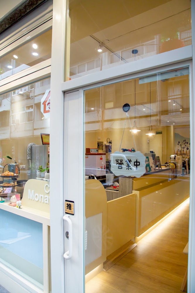 營業中的莫那威咖啡店面