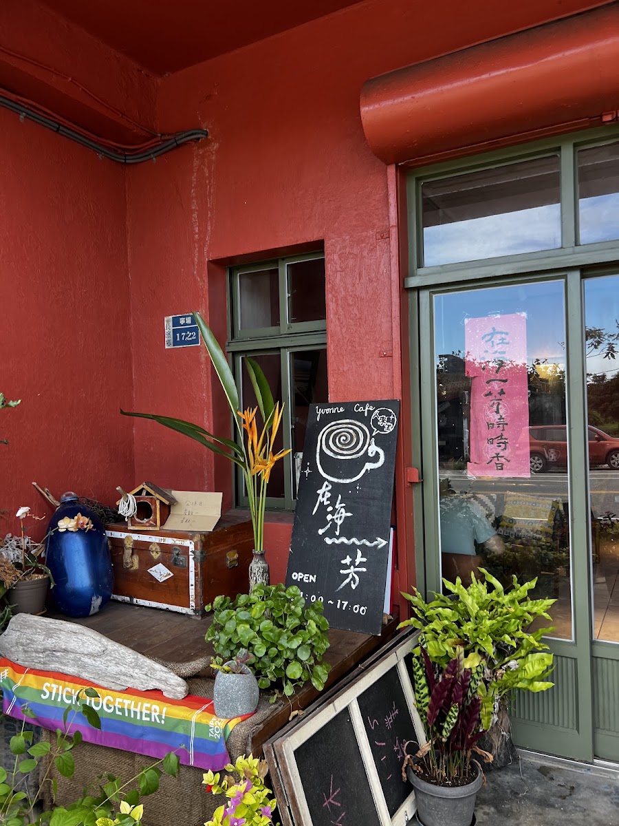 在海一芳咖啡紅色小屋外觀,台11線旁的特色咖啡廳,手繪招牌和熱帶植物裝飾別具風情