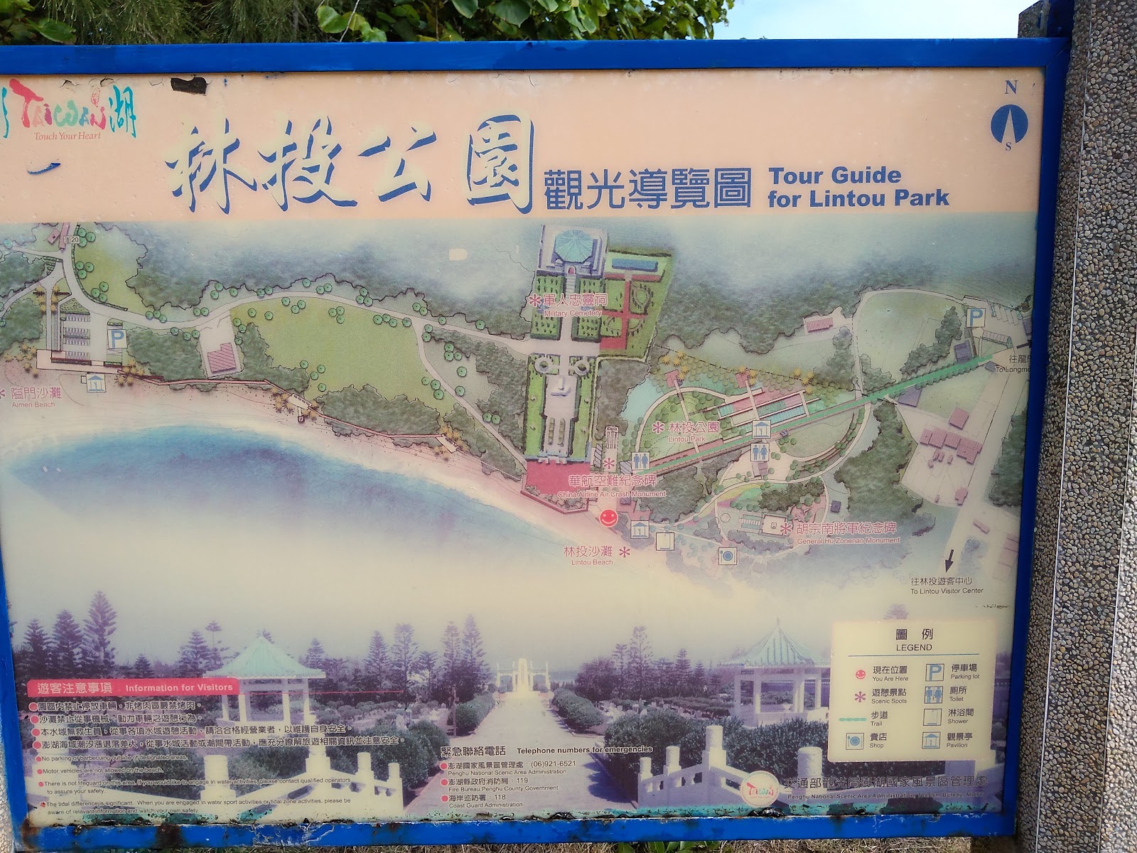 林投公園觀光導覽圖,標示園區各景點與隘門沙灘位置
