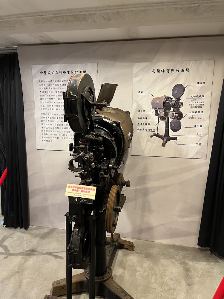 昇平戲院內展示的老式電影放映機