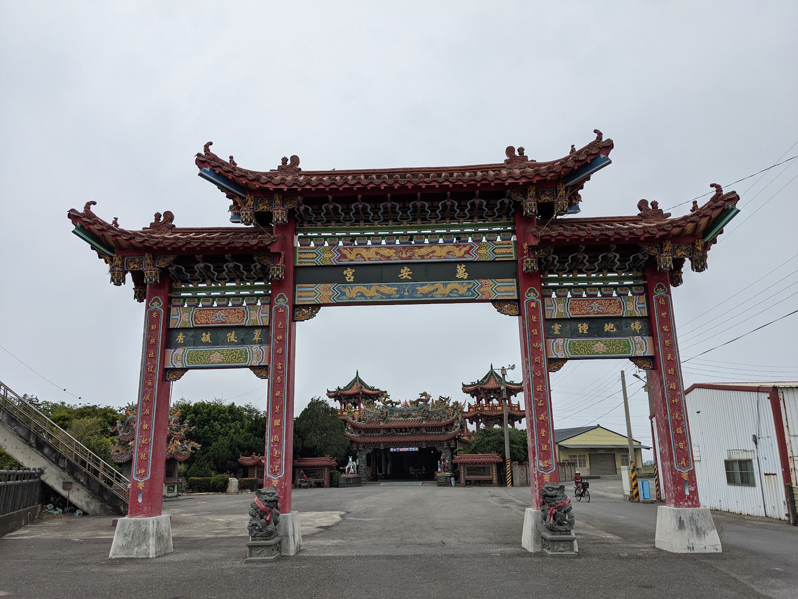 興山公園萬安宮牌樓,彰化大城景點