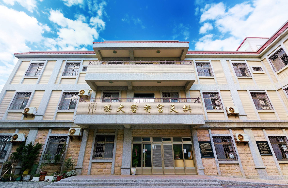 拱天宮住宿香客大樓外觀