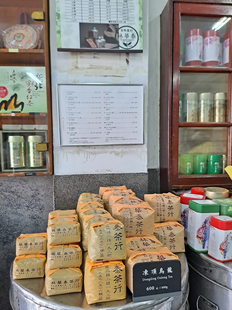 茶行內販售的凍頂烏龍茶與茶葉商品