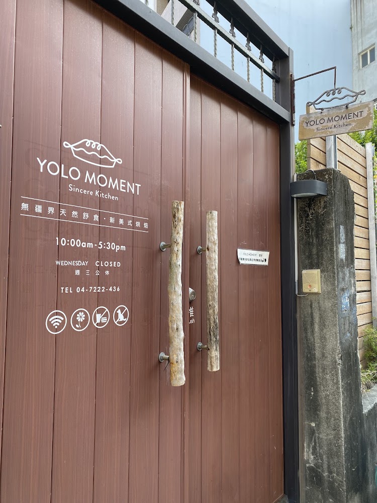 Yolo Moment 彰化店入口大門