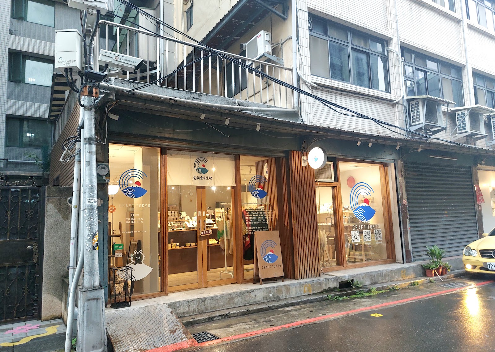 Craft Tokyo東京選物老公寓一樓改造店面木框玻璃品牌招牌