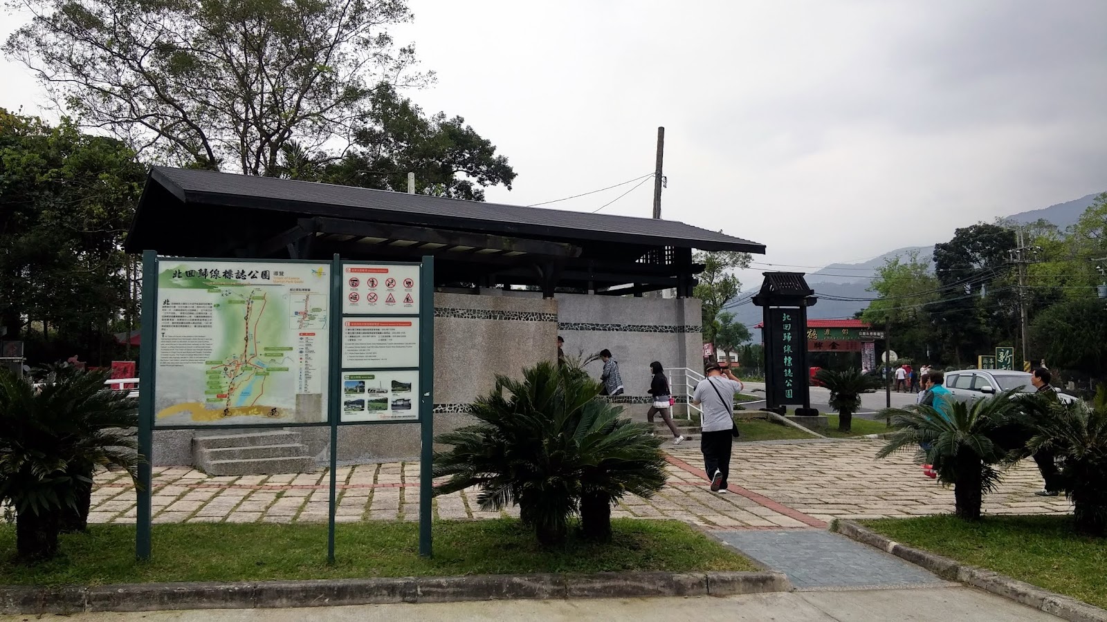 北回歸線標誌公園入口意象與解說牌
