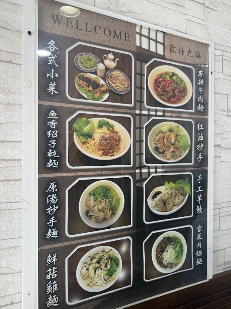 餐廳菜單與主打餐點