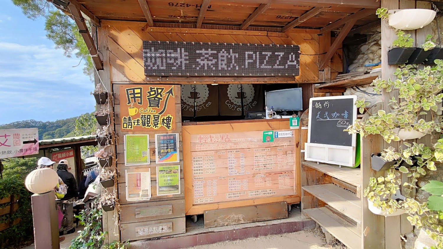 木造攤位與菜單招牌