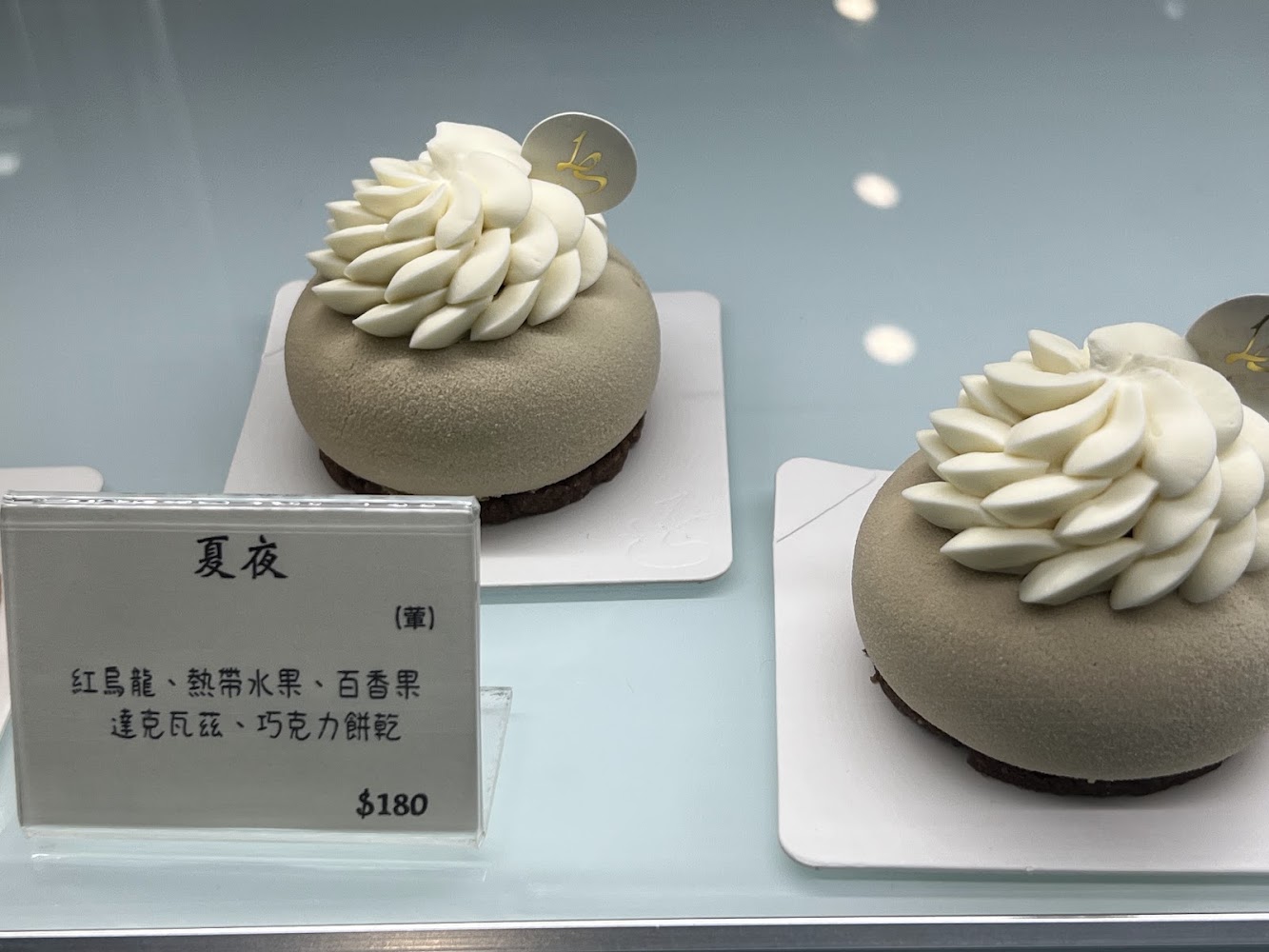 小時糖夏夜甜點價格牌